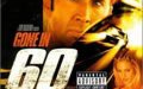 极速60秒歌曲:Machismo - Gomez歌词