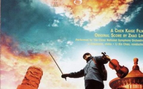 周鹏歌曲:和你在一起歌词