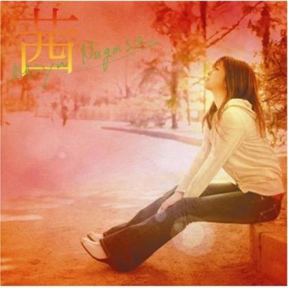 長瀬実夕(Nagase.Miyu)歌曲:Joy(Instrumental)歌词
