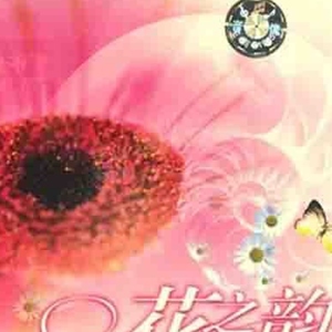 纯音乐合辑歌曲:茉莉花(钢琴)歌词