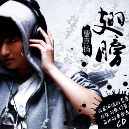 华人群星4歌曲:真爱的力量 (蒙语版) - 阿穆隆歌词