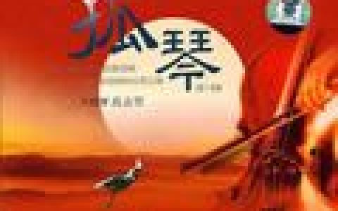 纯音乐合辑歌曲:最后的倾诉歌词