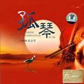 纯音乐合辑歌曲:最后的倾诉歌词