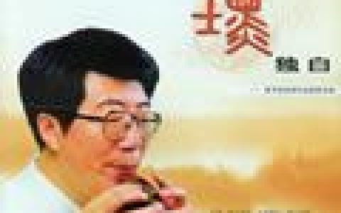 纯音乐合辑歌曲:冷　(埙与古筝)歌词