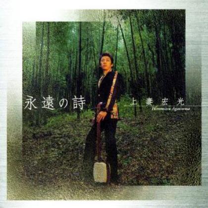 上妻宏光歌曲:田原坂歌词