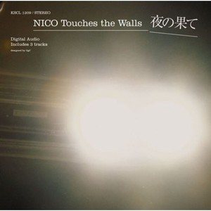 NICO Touches the Wal歌曲:バニーガールとダニーボーイ歌词