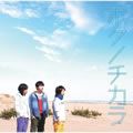 KEY GOT CREW歌曲:Change the C-boy歌词