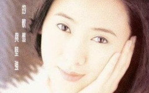 翁虹歌曲:变了模样歌词