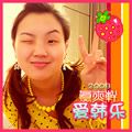 真亦轩歌曲:浪漫满屋 初次与你相遇歌词