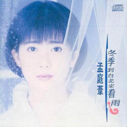 纯音乐合辑歌曲:盛夏的果实 Summer Frui歌词