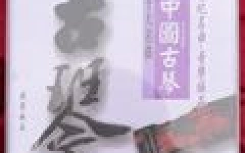 纯音乐合辑歌曲:春晓吟歌词