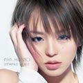 平野绫(Hirano Aya)歌曲:Unnamed world(OFF VOCAL)歌词