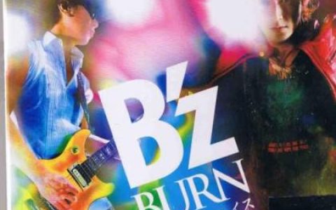 B z歌曲:BURN-フメツノフェイス-歌词