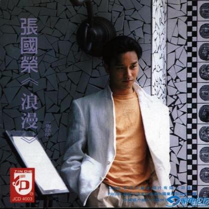 爱情故事歌曲:爱情习惯转移歌词