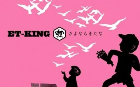 K×ET-KING歌曲:月(Instrumental)歌词