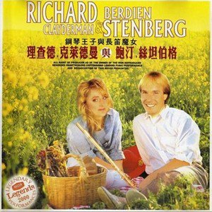 Richard Clayderman歌曲:Le soleis des magicians 魔法师之光歌词