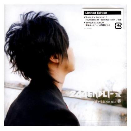 244 ENDLI-x歌曲:Kurikaesu 春歌词