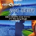 Tacopy歌曲:치고 달려라 타歌词