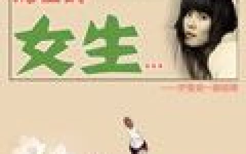 罗曼歌曲:忽然之间歌词
