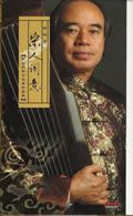纯音乐合辑歌曲:误入藕花深处 李清照《如梦令》(琴箫合奏)歌词