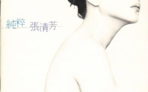 纯音乐合辑歌曲:十送红军歌词