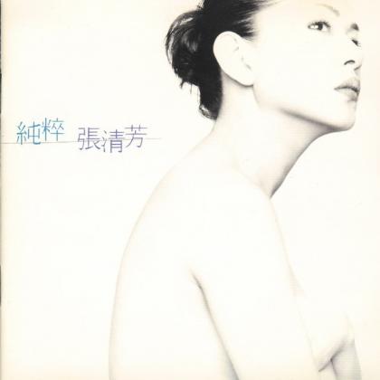 纯音乐合辑歌曲:十送红军歌词