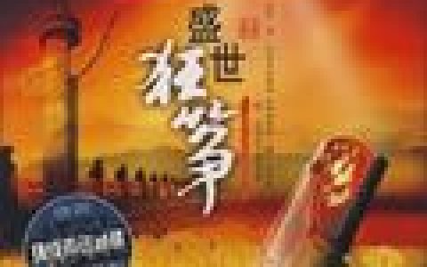 纯音乐合辑歌曲:美丽的神话歌词