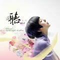 聽Me歌曲:내가 뭘 我怎么了歌词