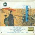 纯音乐合辑歌曲:赞歌(二胡)歌词