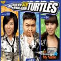Turtles(乌龟)歌曲:그러길 바래 希望如此歌词