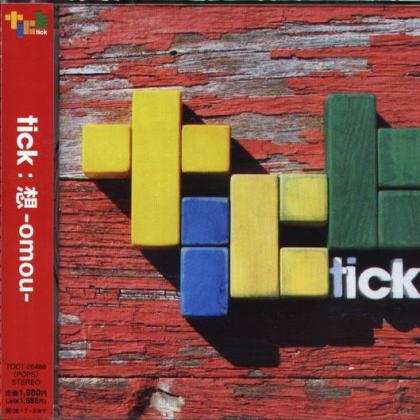 tick歌曲:追い风歌词