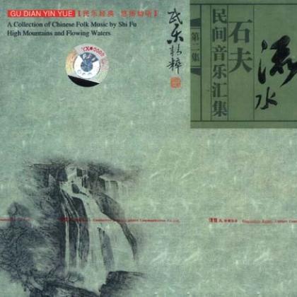 纯音乐合辑歌曲:昭君出塞/李炜歌词