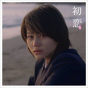 Going Under Ground歌曲:イージュー★ライダー歌词