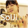 2NB歌曲:사랑했던 날 (String歌词