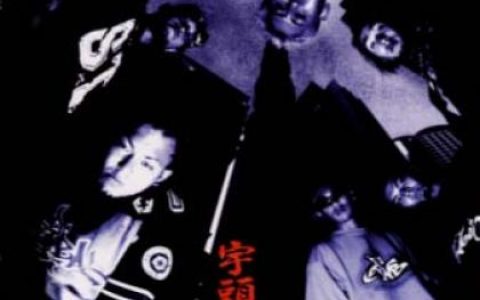 宇头卷歌曲:Ego Categories歌词