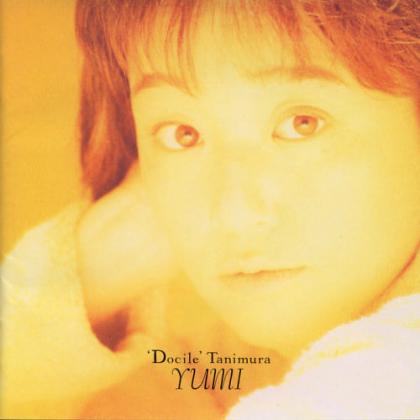 谷村有美歌曲:いちばん大好きだった(オリジナルカラオケ)歌词