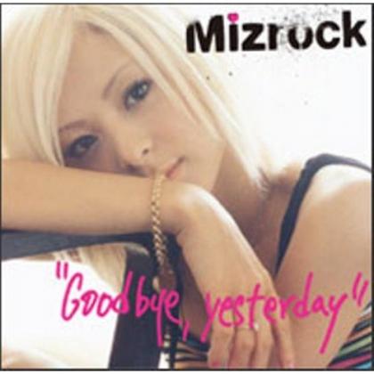 Mizrock歌曲:爱されたくて歌词