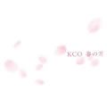 KCO歌曲:春の雪(TV Mix)歌词