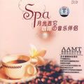 纯音乐合辑歌曲:心灵雨伞 Soul Umbrella歌词