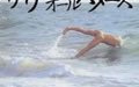 南天群星歌曲:女流诗人の哀歌歌词