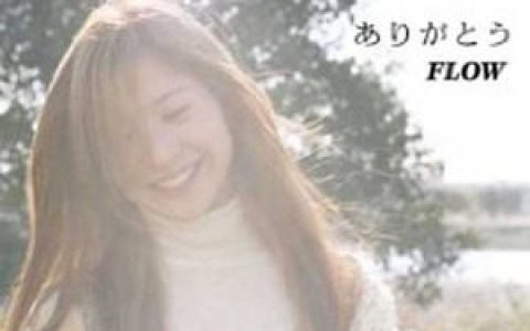 FLOW歌曲:旅人歌词