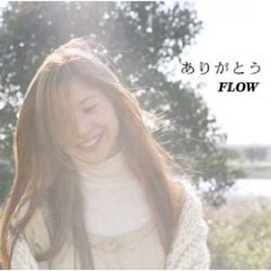 FLOW歌曲:旅人歌词