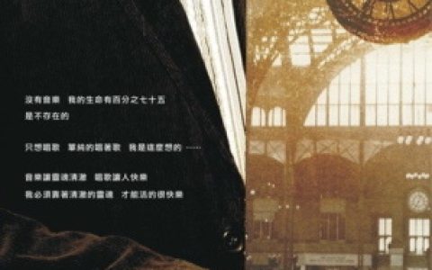 陈以生歌曲:出发歌词