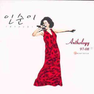 仁顺儿歌曲:실버들歌词