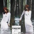 Rin歌曲:Samayoeru Jishaku歌词