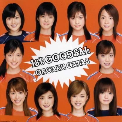 Ongaku Gatas歌曲:Seishun No Custard歌词