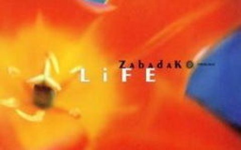 ZABADAK歌曲:仆の赠りもの歌词