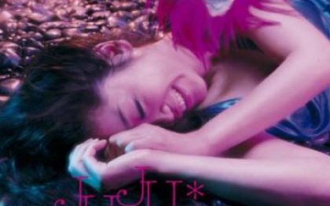 JUJU歌曲:Something About Us歌词