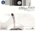 咖啡音乐歌曲:咖啡馆里的爵士乐手歌词