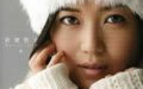 新妻聖子歌曲:愛のひと歌词